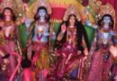 नौ दिवसीय हरिनाम संकीर्तन संपन्न