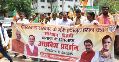 मंत्री हफीजुल हसन के विवादित बयान के खिलाफ भाजपा ने निकाला आक्रोश मार्च