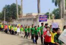 संदीपनी पब्लिक स्कूल में रंगारंग कार्यक्रम और जागरूकता रैली के साथ मनाया गया पृथ्वी दिवस
