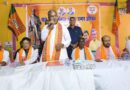 भाजपा ने किया भारत रत्न डॉ. भीमराव अंबेडकर सम्मान अभियान संगोष्ठी का आयोजन