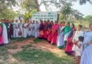 बाल संरक्षण पर तीन दिवसीय परिचर्चा गोष्ठी सम्पन्न