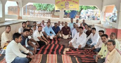 प्रांतीय यादव महासभा के प्रखंड कमेटी का हुआ गठन