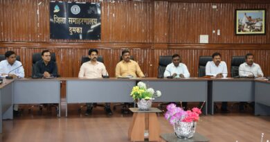 खनन टास्क फोर्स की आयोजित बैठक में की गयी कार्रवाई की हुई समीक्षा