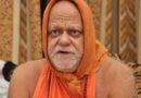 पुरी शंकराचार्य के सानिध्य में 11से 13 अप्रैल तक लगेगा साधना एवं राष्ट्र रक्षा शिविर