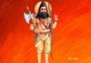 जयंती विशेष: “हे परशुराम, कब तक इंतजार करें?”