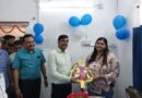 सदर अस्पताल में विशेषज्ञ/अति विशेषज्ञ चिकित्सकों के ओपीडी का हुआ उदघाटन