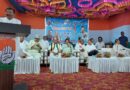 राष्ट्रव्यापी अभियान कार्यक्रम के तहत् कांग्रेस द्वारा “संविधान बचाओ रैली” का आयोजन