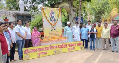 पुण्यतिथि पर याद किए गए शहीद सरदार भगवत राउत