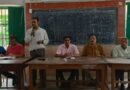 नीट परीक्षा 2025 के सफल संचालन के लिए किया गया ब्रीफिंग सेशन का आयोजन