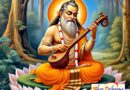 वैशाख कृष्ण पक्ष द्वितीय 13 मई: देवर्षि नारद जयंती पर विशेष