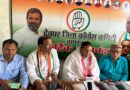 कांग्रेस पार्टी जिला स्तरीय संविधान बचाओ रैली का करेगी आयोजन