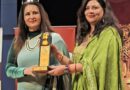 डिवाइन पब्लिक स्कूल की सचिव ममता किरण विजनरी इंडियंस अवॉर्ड्स से हुई सम्मानित