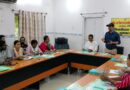 मिशन वात्सल्य के तहत् आफ्टर केयर विषय पर हुआ एक दिवसीय कार्यशाला का आयोजन