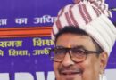 झारखंड स्टेट प्राइमरी टीचर्स एसोसिएशन का पुनर्गठन, डॉ सुनील खवाड़े बने मुख्य संरक्षक व अशोक कुमार मिश्र अध्यक्ष