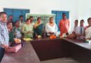 बाल संरक्षण नीति की प्रसार बैठक सम्पन्न