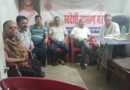 स्वदेशी जागरण मंच ऑनलाईन कंपनियों के खिलाफ निकालेंगी जागरूकता रैली