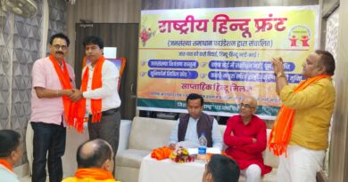 विनोद सिंह बने राष्ट्रीय हिन्दू फ्रंट के प्रदेश महासचिव, शेष नारायण सिंह बने प्रदेश सचिव