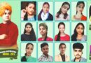 विवेकानंद शैक्षणिक, सांस्कृतिक एवं क्रीड़ा संस्थान करेंगी 10वीं एवं 12वीं के सफल विद्यार्थियों को सम्मानित