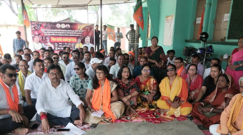 बढ़ी हुई बिजली दर वापस करने को लेकर भाजपा ने किया विधुत कार्यालय का घेराव