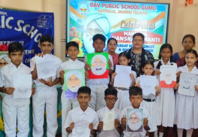 डीएवी गुमो, सतपुलिया में महत्मा हंसराज जयंती मनाई गई