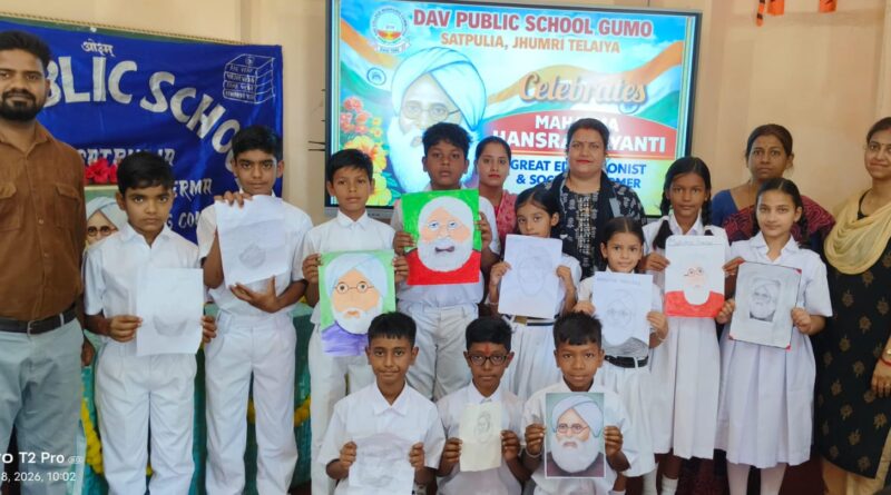 डीएवी गुमो, सतपुलिया में महत्मा हंसराज जयंती मनाई गई