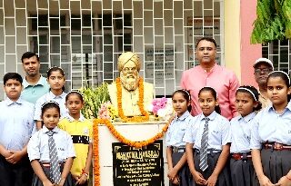 हंसराज जयंती पर डी ए वी भण्डारकोला में माल्यार्पण एवं विविध कार्यक्रमों का आयोजन