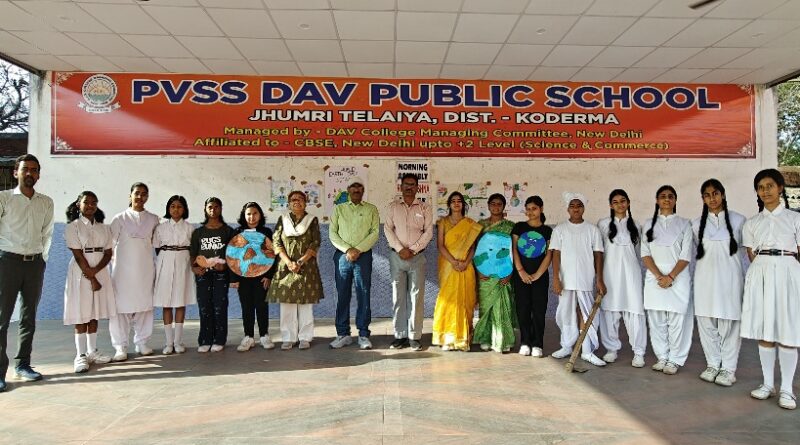 विश्व पृथ्वी दिवस पर डीएवी कोडरमा में जागरूकता की अनूठी पहल