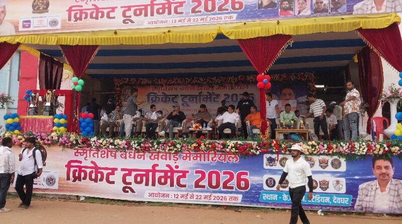 स्व. वर्धन खवाड़े क्रिकेट चैंपियनशिप शुरू, एसडीओ और डॉ. सुनील खवाड़े ने किया उद्घाटन