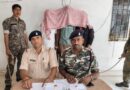 अवैध पिस्टल के साथ तीन अपराधी गिरफ्तार, भेजे गए जेल
