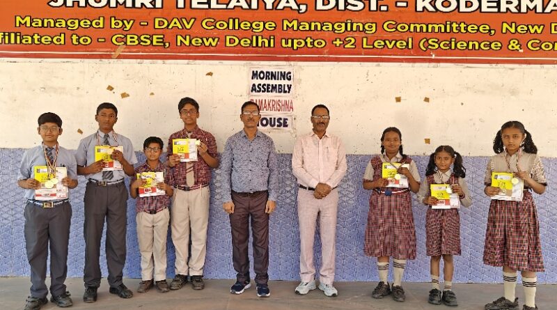 डीएवी कोडरमा के 18 बच्चों ने सोशल साइंस और हिंदी ओलंपियाड में गोल्ड मेडल प्राप्त किया 