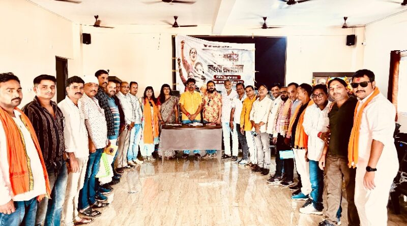 भाजपा की बैठक में 9 मई को प्रदर्शन की रणनीति तैयार
