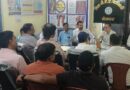 वैक्टर जनित रोग नियंत्रण को लेकर समीक्षा बैठक आयोजित
