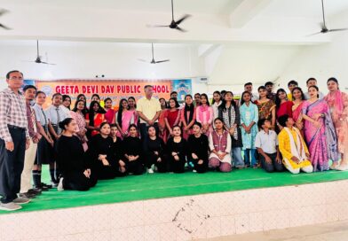 डीएवी भंडारकोला में माँ के त्याग और स्नेह को बच्चों ने गीत, कविता और नृत्य के माध्यम से  किया नमन