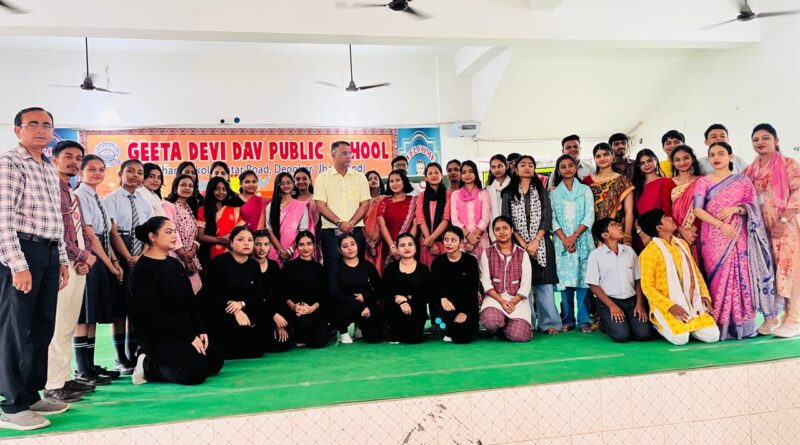 डीएवी भंडारकोला में माँ के त्याग और स्नेह को बच्चों ने गीत, कविता और नृत्य के माध्यम से  किया नमन