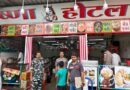 बाल श्रम उन्मूलन अभियान के तहत 2 बाल श्रमिक हुआ मुक्त