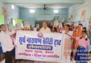 सूर्य नारायण चैरिटी ट्रस्ट ने स्कूली बच्चों के बीच बांटी कॉपी एवं पेन