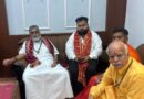 मैहर धाम माँ शारदा शक्तिपीठ के प्रधान पुजारी दाऊ जी सरकार का बाबा बैद्यनाथ धाम में भव्य स्वागत