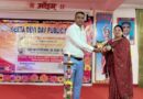 गीता देवी पब्लिक स्कूल भंडारकोला में तीन दिवसीय क्षमता निर्माण कार्यक्रम की शुरुआत