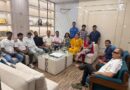 योगासन स्पोर्ट्स एसोसिएशन की बैठक संपन्न