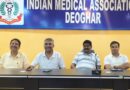 राष्ट्रीय चिकित्सक दिवस पर आईएमए लगाएगा निःशुल्क चिकित्सा शिविर