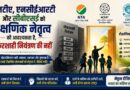 एनटीए, एनसीईआरटी और सीबीएसई को शैक्षणिक नेतृत्व की आवश्यकता है, नौकरशाही नियंत्रण की नहीं