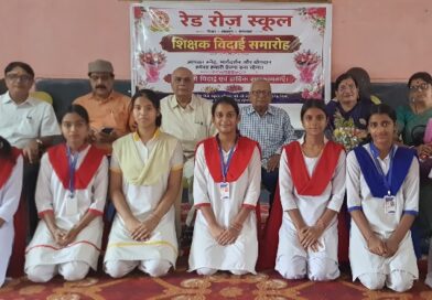 रेड रोज स्कूल में विदाई समारोह का आयोजन