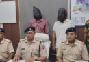 4.04 ग्राम ब्राउन शुगर के साथ दो तस्कर गिरफ्तार, पुलिस का नशामुक्ति अभियान जारी