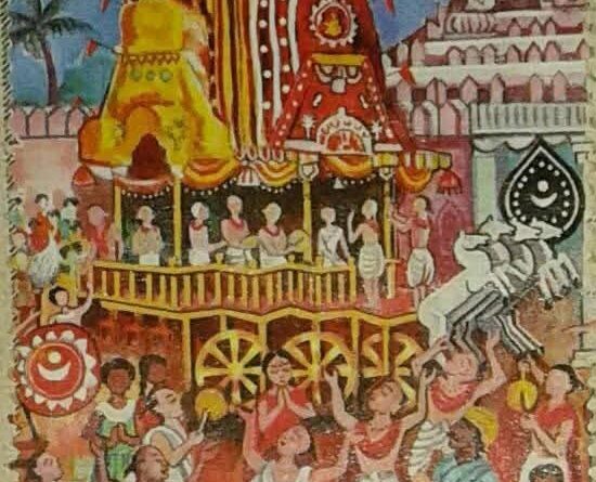 रथ यात्रा