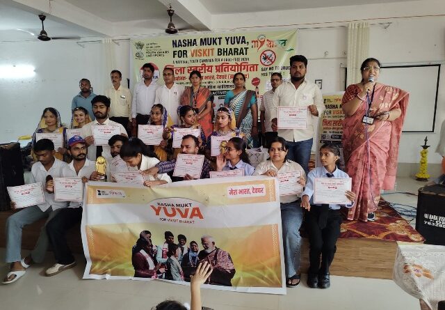 बाजला महिला महाविद्यालय में ‘नशा मुक्त युवा फॉर विकसित भारत’ कार्यक्रम का आयोजन