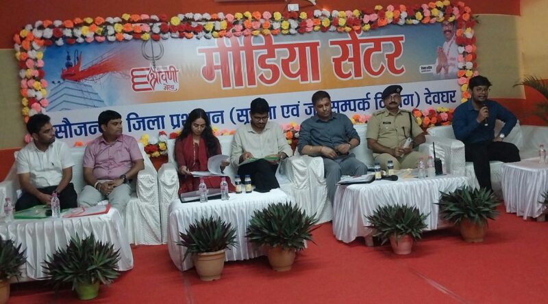 श्रावणी मेला के 7 दिन में कुल 10,05,885 श्रद्धालुओं का आगमन व बाबा मंदिर से कुल 86,85,162 रूपये की आय